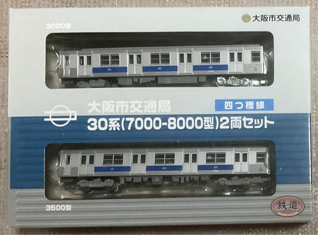 Amazon | 鉄道コレクション 大阪市交通局 30系 7000−8000型 2両 四つ 