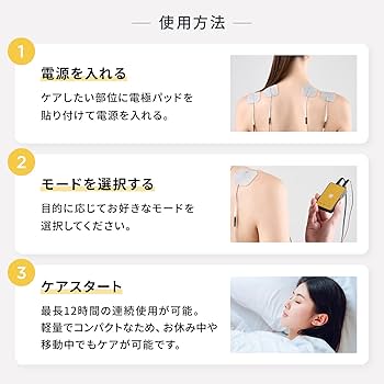 【新品未使用】AT-miniCHARGE(イエローゴールド) Amazon | 伊藤超短波 公式 【トップアスリート愛用】ATmini CHARGE AT