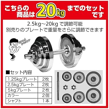 Amazon | TIGORA(ティゴラ) 着脱式ダンベル マッスルハード