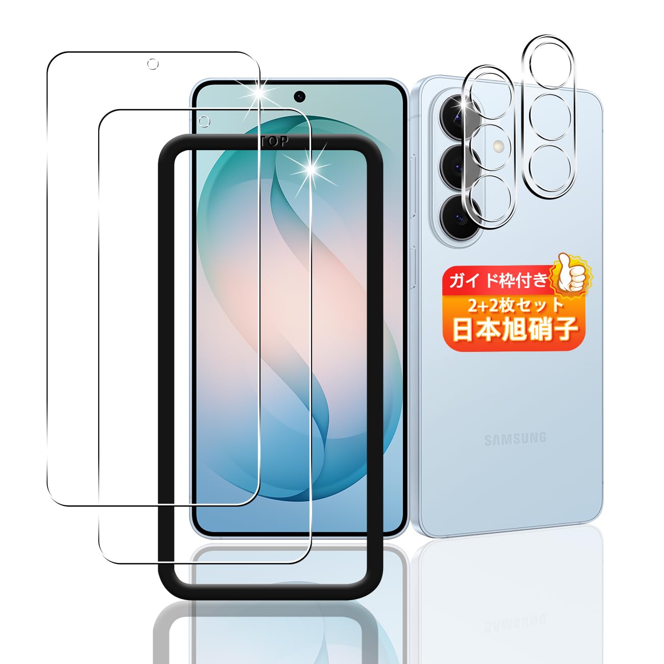 Amazon.co.jp: 【2+2枚セット ガイド枠付き】 対応 Galaxy S26 SCG36