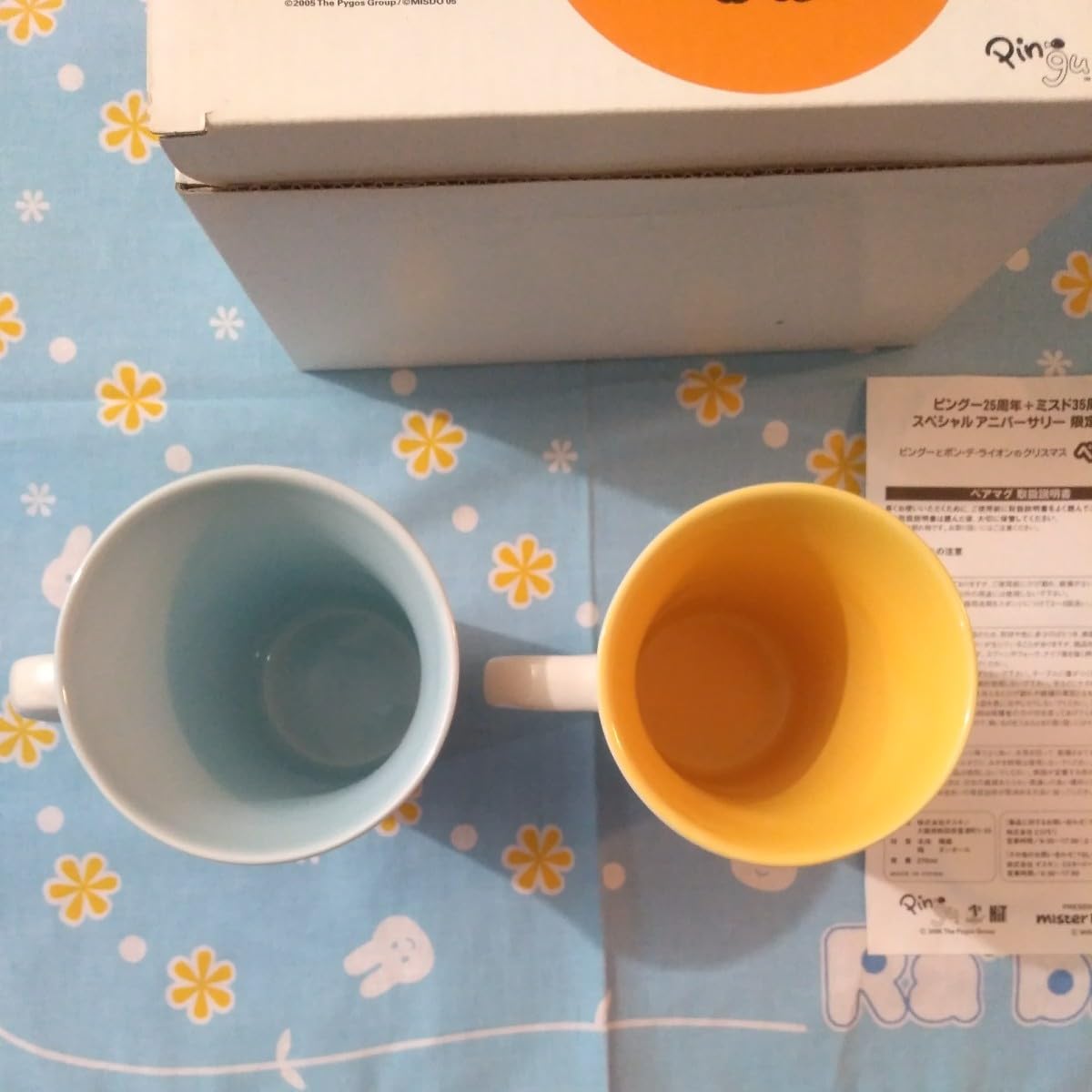 Amazon.co.jp: ミスタードーナツ ミスド ピングー ポン デ