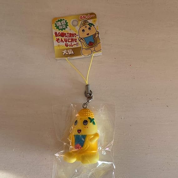 Amazon Co Jp ふなっしー ご当地 ストラップ ご当地ふなっしー 鎌倉限定 大仏 家電 カメラ