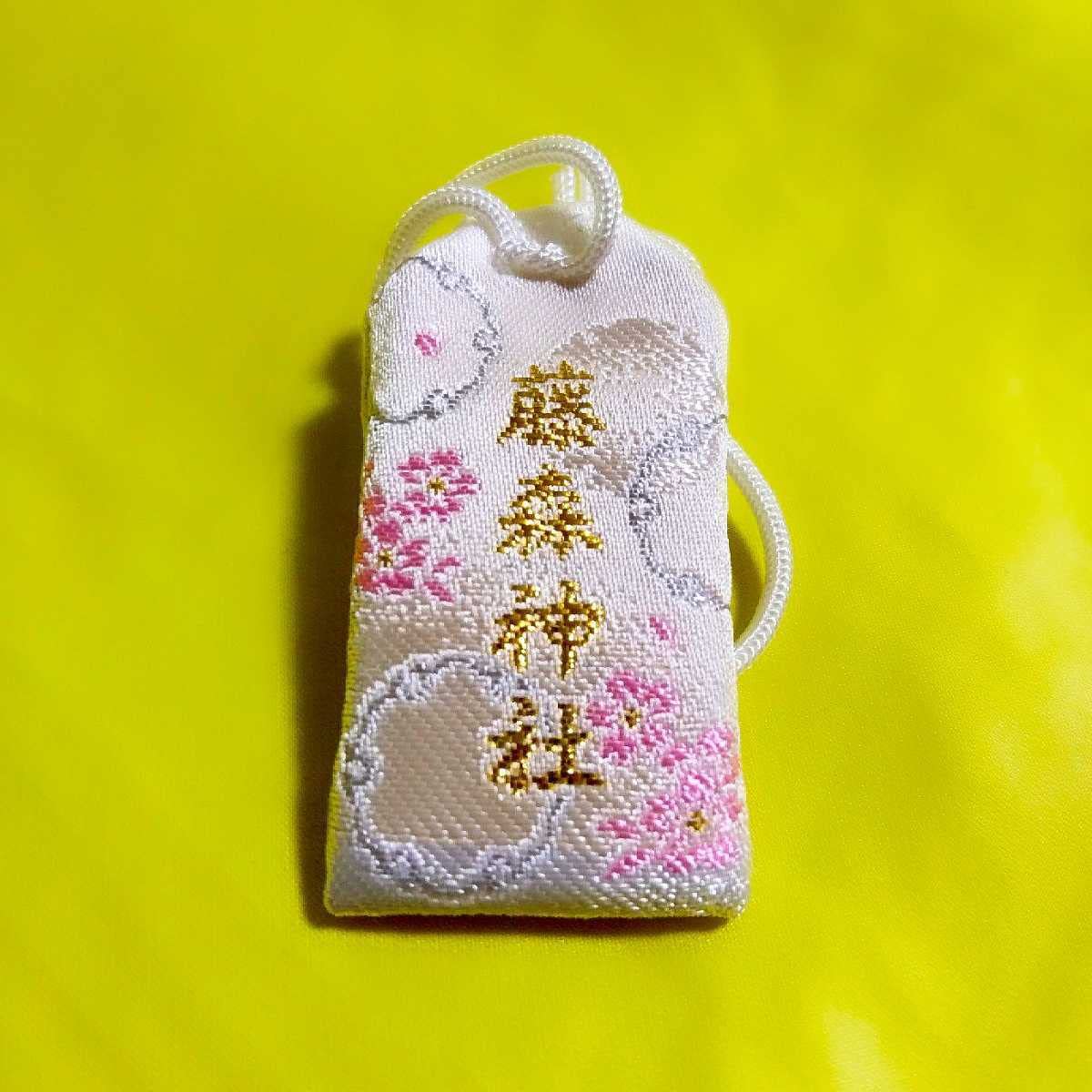 Amazon.co.jp: 刀剣 鶴丸国永 御守おみくじセット 京都 藤森神社 限定
