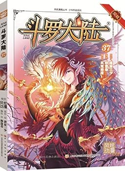 Paperback ????37(??????,????) [Chinese] Book