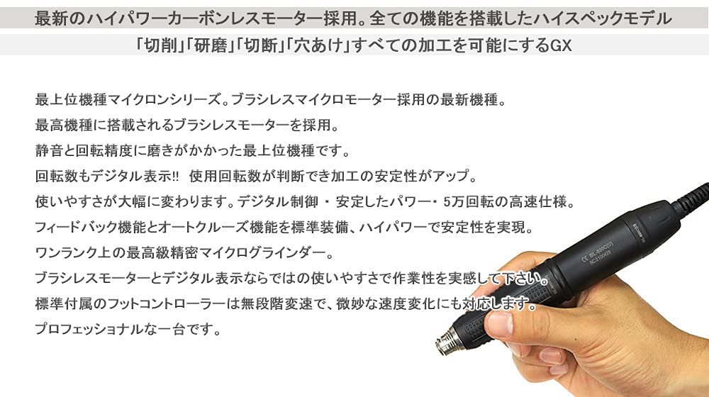 Amazon | シーフォース マイクログラインダー Twister GX 441701