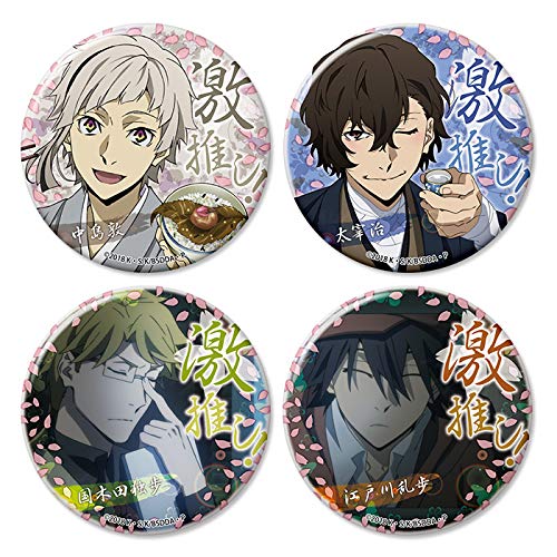 Amazon.co.jp: 文豪ストレイドッグス DEAD APPLE（デッドアップル） 激 