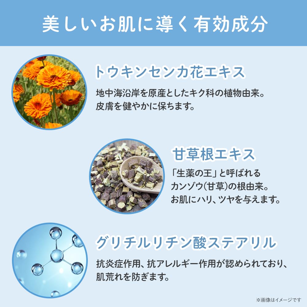 うるおいリッチ Hコンセントレードバーム（水素バーム） VERILABベリラボ Amazon | うるおいリッチH コンセントレートバーム 20g 豊田雅彦