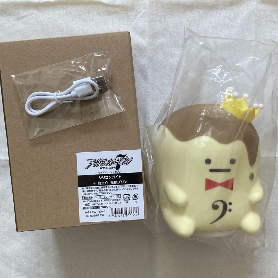 Amazon.co.jp: アイドリッシュセブン 王様プリン シリコンライト
