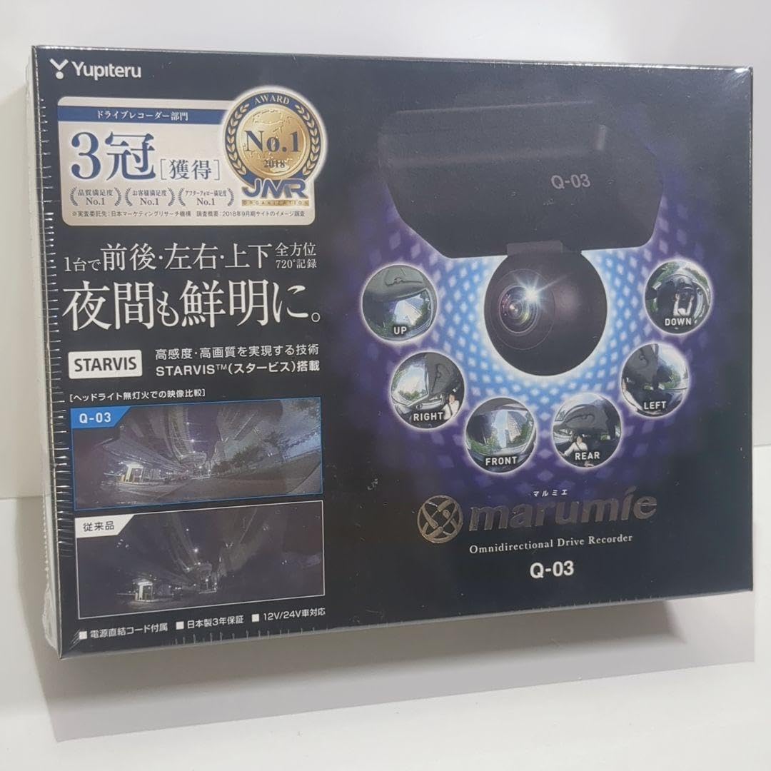 ユピテル marumie Q-03 ドライブレコーダー BEST BUY 2020 ドライブレコーダー | ユピテル marumie Q-03／SN