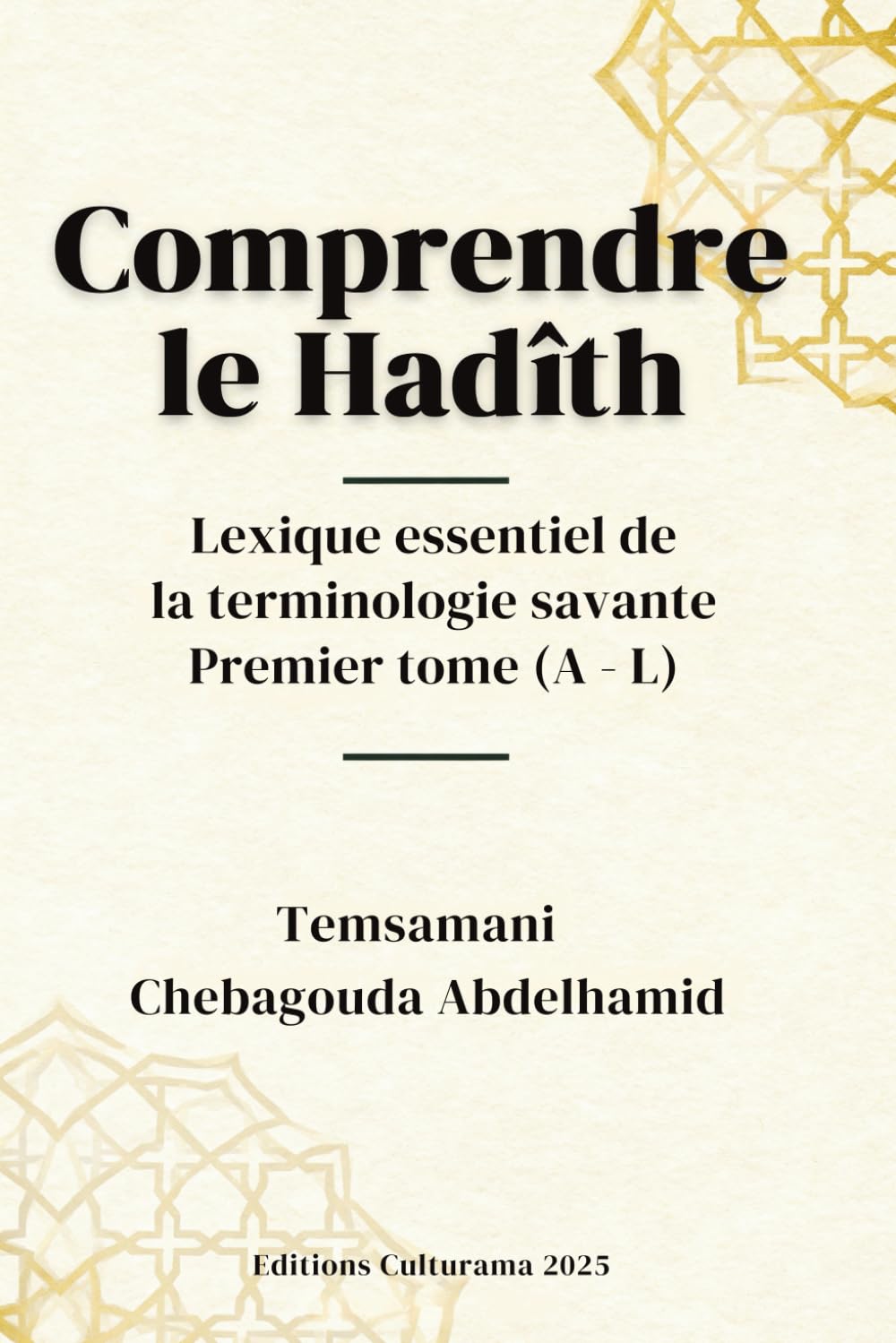 Comprendre le Hadîth : Lexique essentiel de la terminologie savante: Premier tome (A – L)