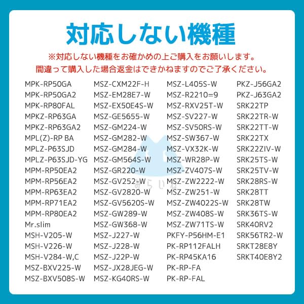 リモコン大野 AFG242 30個　　AFG243 10個 合計40個出品 Amazon.co.jp: みらいね KM05AS エアコンリモコン 三菱対応 MSZ