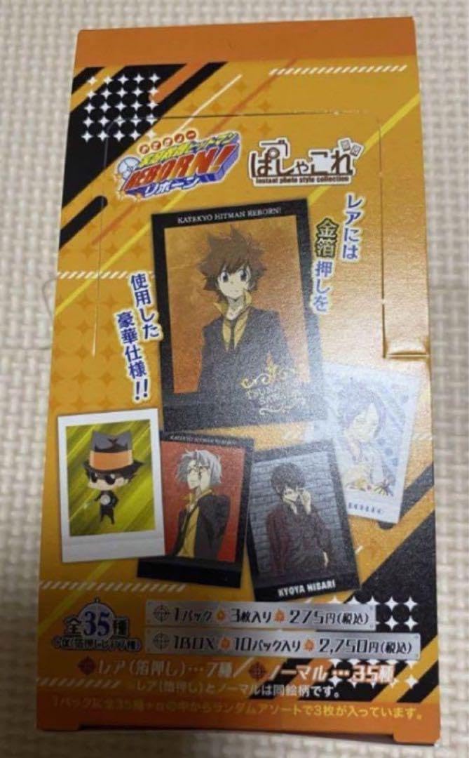Amazon.co.jp: 家庭教師ヒットマンREBORN! ぱしゃこれ第1弾 1box