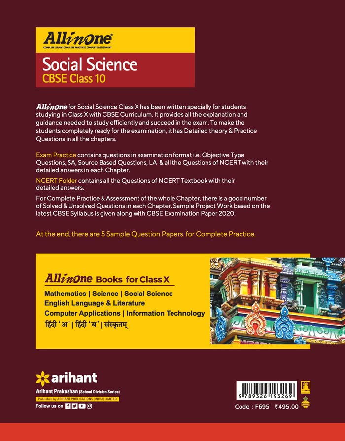 CBSE All In One Social Science Class 10 2022-23 Edition (Old Edition)