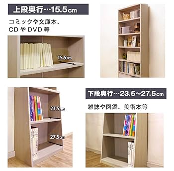Amazon｜ロング書棚 幅60cm (ナチュラル)｜本棚 オンライン通販