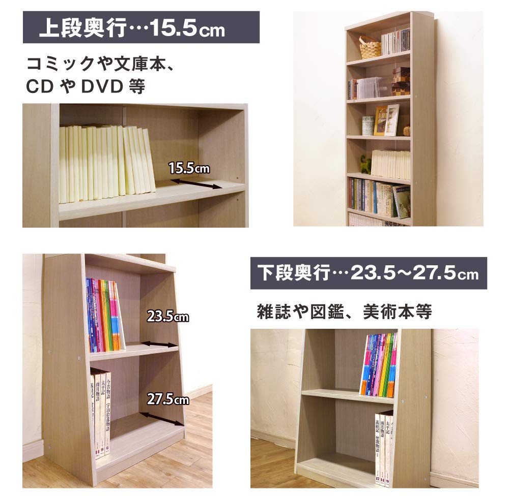 Amazon｜ロング書棚 幅45cm (ホワイト)｜本棚 オンライン通販