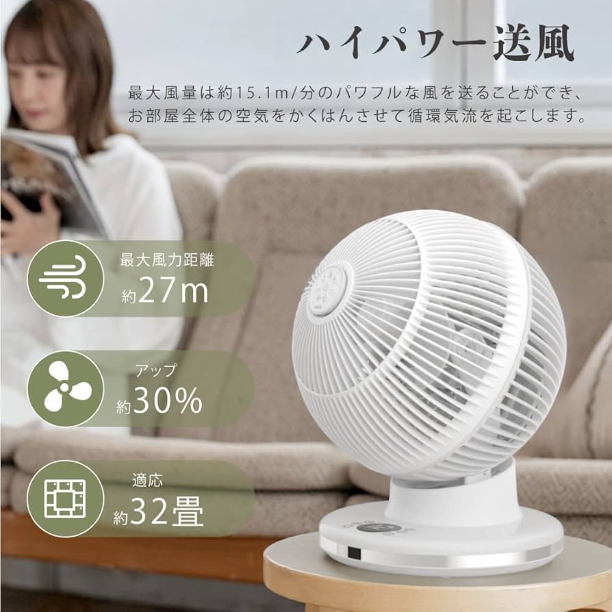 サーキュレーター 扇風機 DCモーター 3段階 空気循環 静音 32畳対応 白 Amazon | [禄越] サーキュレーター 扇風機 マイナスイオン機能