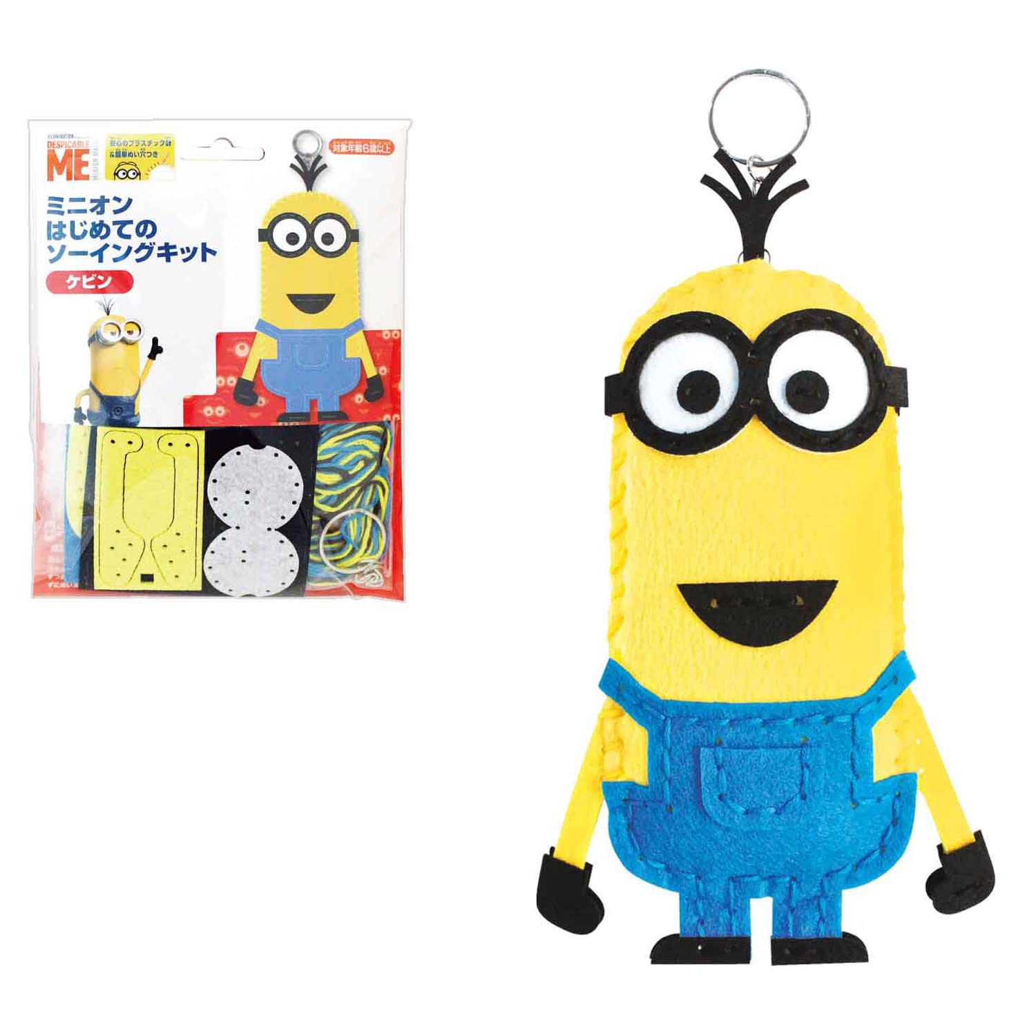 Amazon.co.jp: 尾上萬 はじめてのソーイングキット ミニオンズ