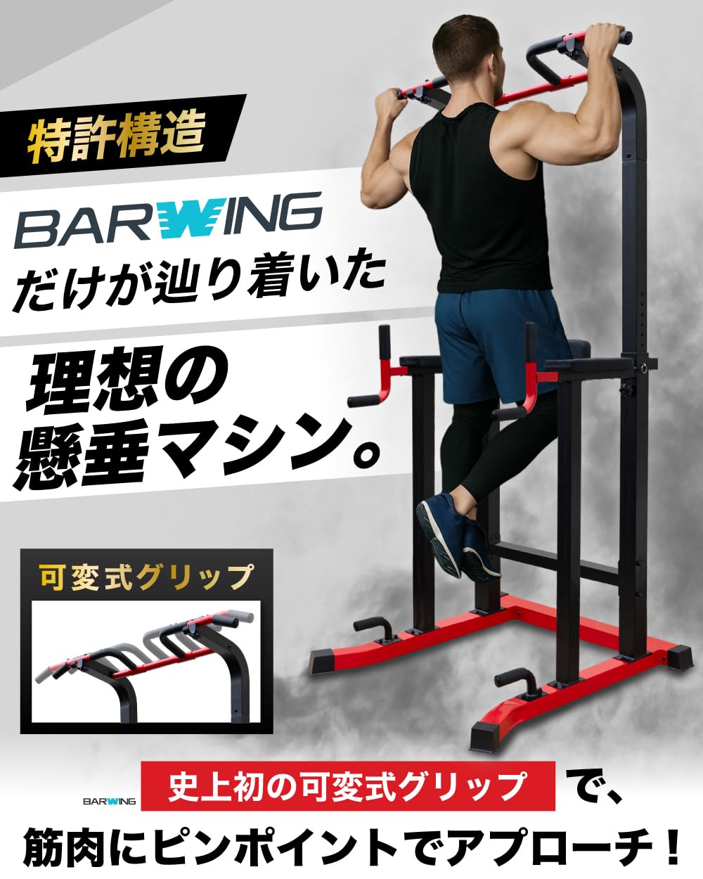 Amazon.co.jp: YouTen: ぶら下がり器