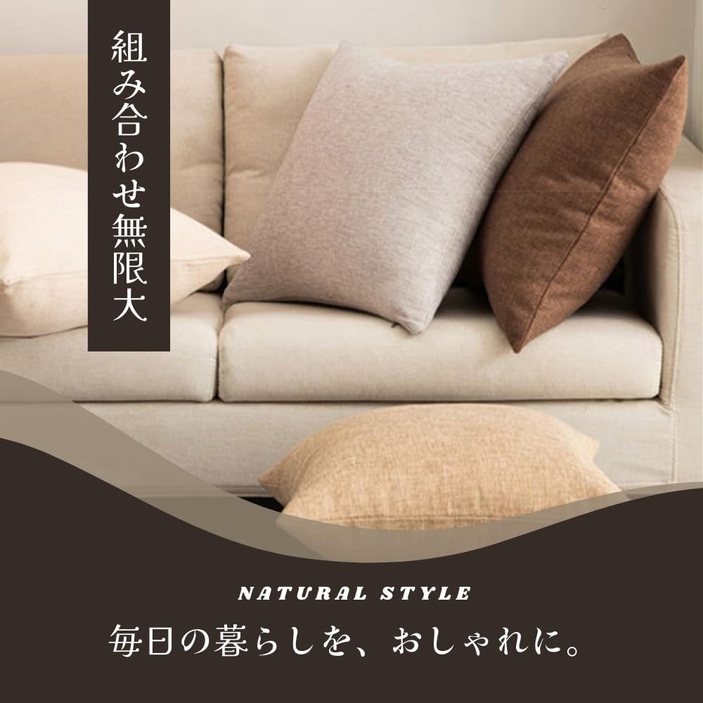 Amazon.co.jp: TUKUMO クッションカバー 無地 リネン風 丈夫 45×45 50