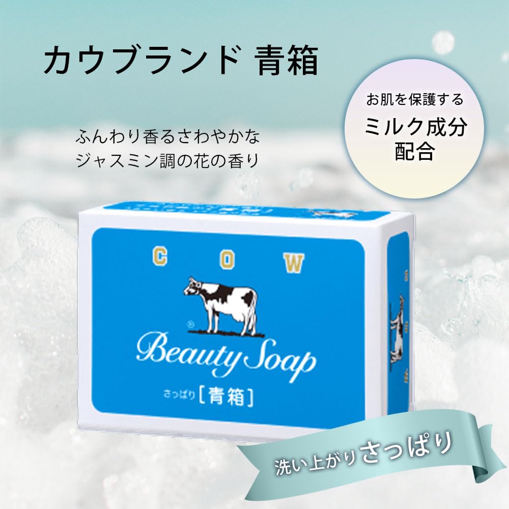 牛乳石鹸 青箱85g×6個入 オリジナルティッシュ付 カウブランド 化粧石鹸 固…