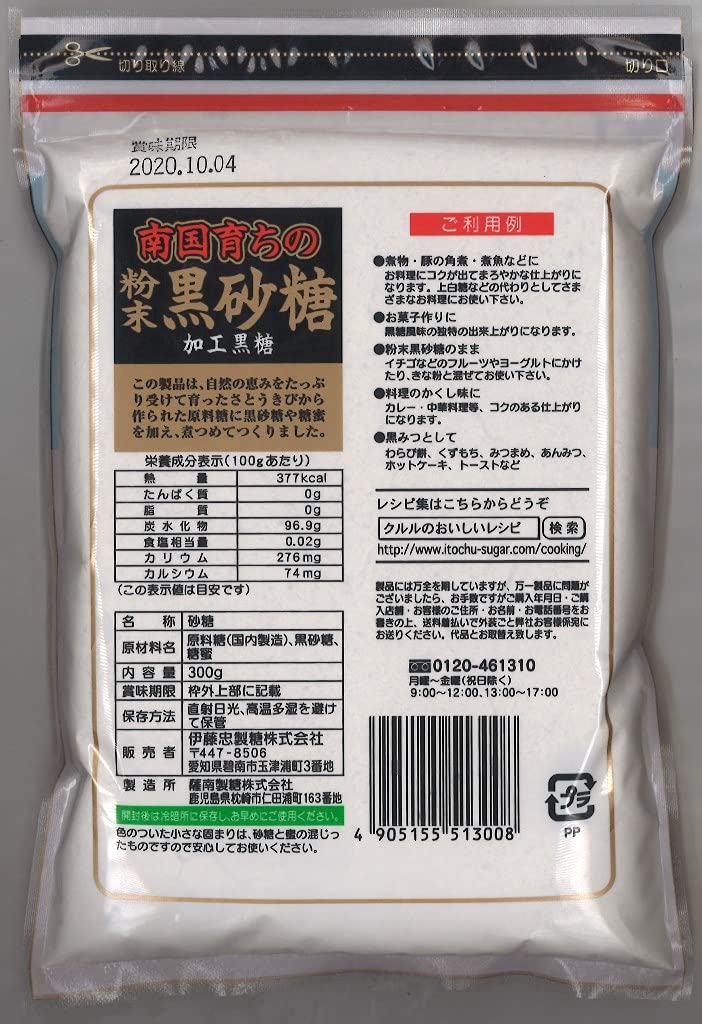 Amazon.co.jp: 伊藤忠製糖 南国育ちの粉末黒砂糖 300g : 食品・飲料・お酒