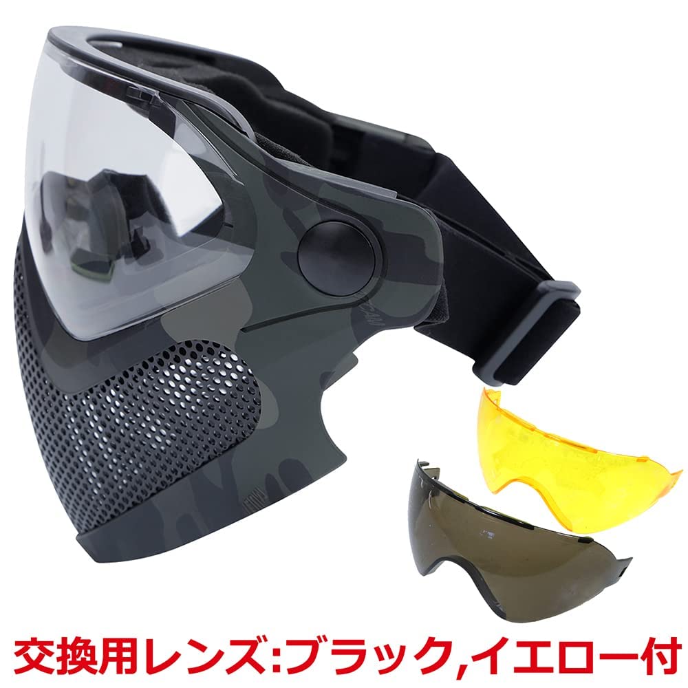 Amazon | フルフェイスマスク：EA ファストヘルメット PJ&BJタイプ用