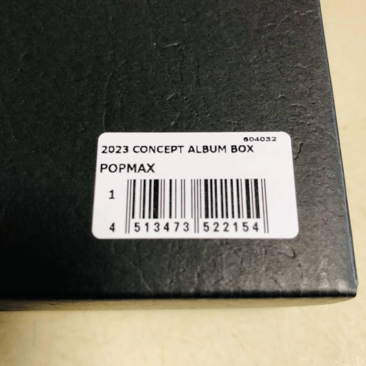 Amazon.co.jp: メガバス ポップマックス ジャングルツリー CB