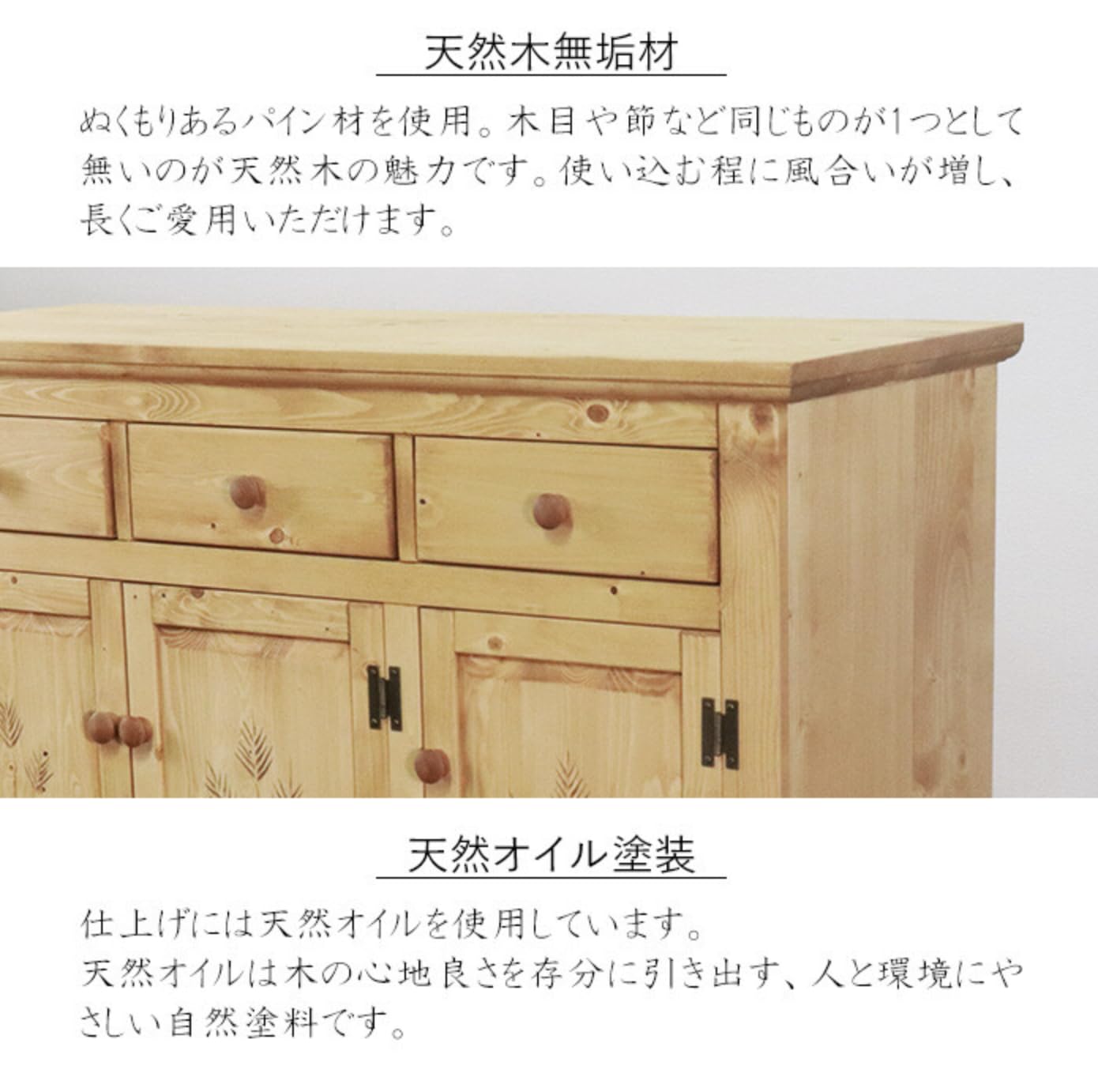 Amazon｜カントリー好きなキャビネット 幅120cm キャビネット 引出し 