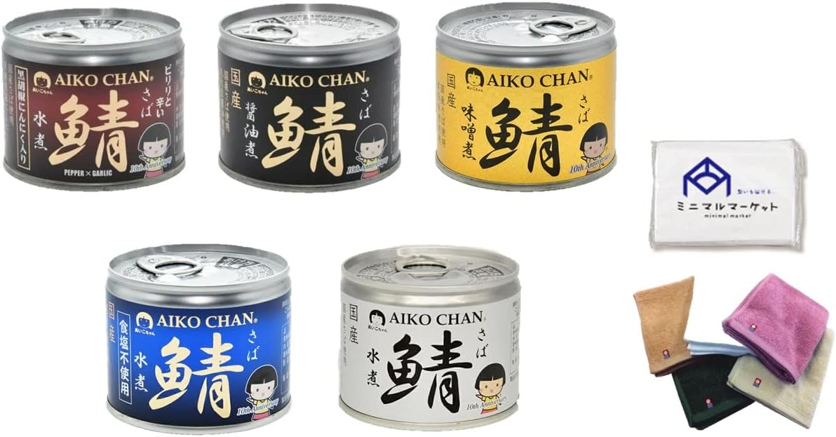 伊藤食品 美味しい鯖(さば)缶 お試しセット 5種 【水煮・食塩不使用・味噌・醤油・黒胡椒にんにく各1缶 合計5缶】【オリジナルティッシュ・今治タオル付 ※タオルの色・サイズは選べません】