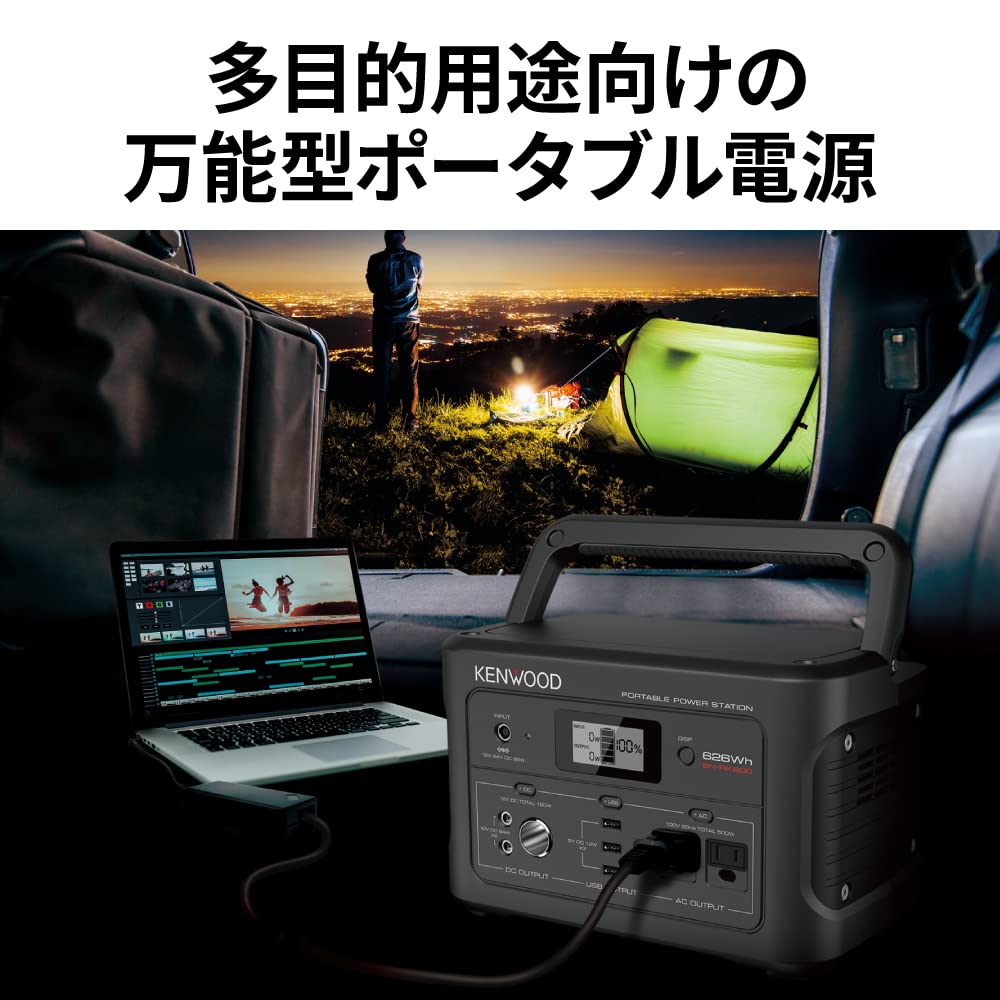 Amazon.co.jp: JVCケンウッド KENWOOD ポータブル電源 BN-RK600-B 充 