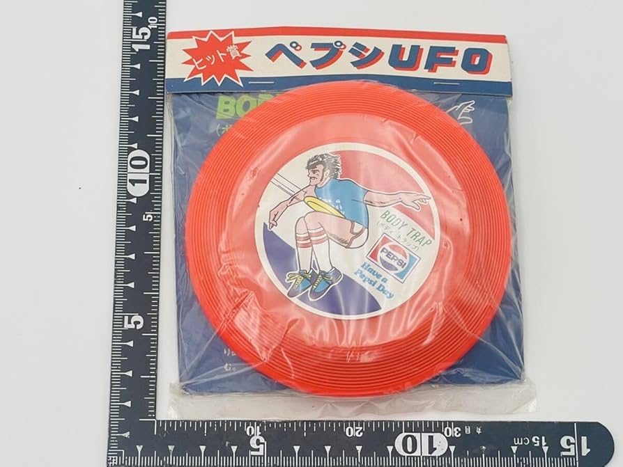 Amazon.co.jp: ペプシ UFO コーラ フリスビー ヒット賞 frisbee