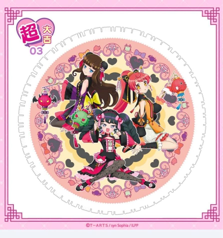プリパラ☆ガァルマゲドン☆バースデーセット プリパラ☆ガァルマゲドン☆バースデーセット