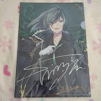 Amazon.co.jp: 騎士Aしゆんくんサイン入りファイル : 文房具