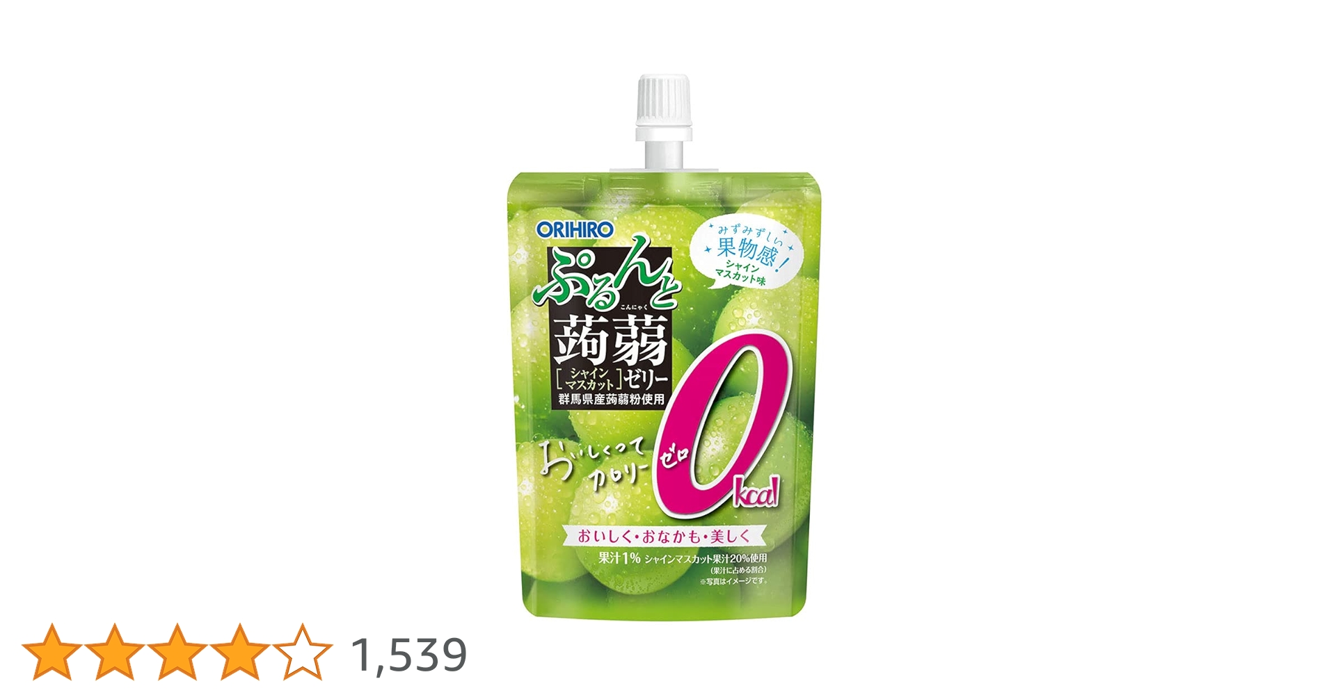 Amazon.co.jp: オリヒロ ぷるんと蒟蒻ゼリー カロリーゼロ シャイン