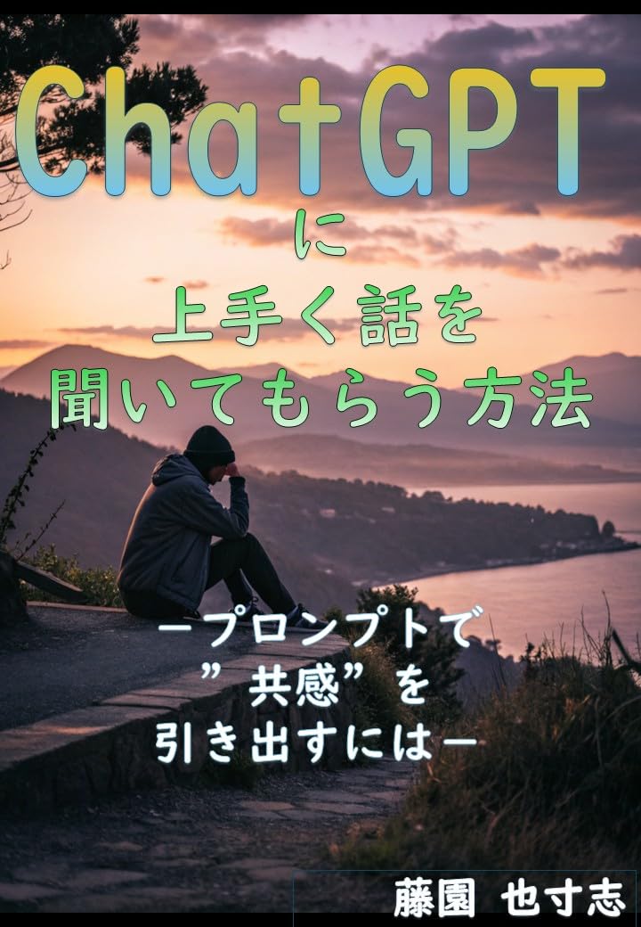 Search Page