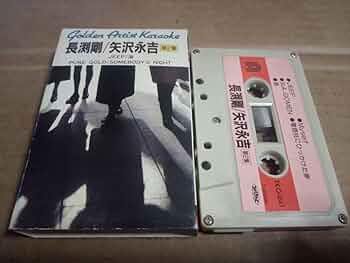 長渕剛　CDアルバム　18枚＋おまけカセットテープ 616qingDO1L._UF350,350_QL50_.jpg