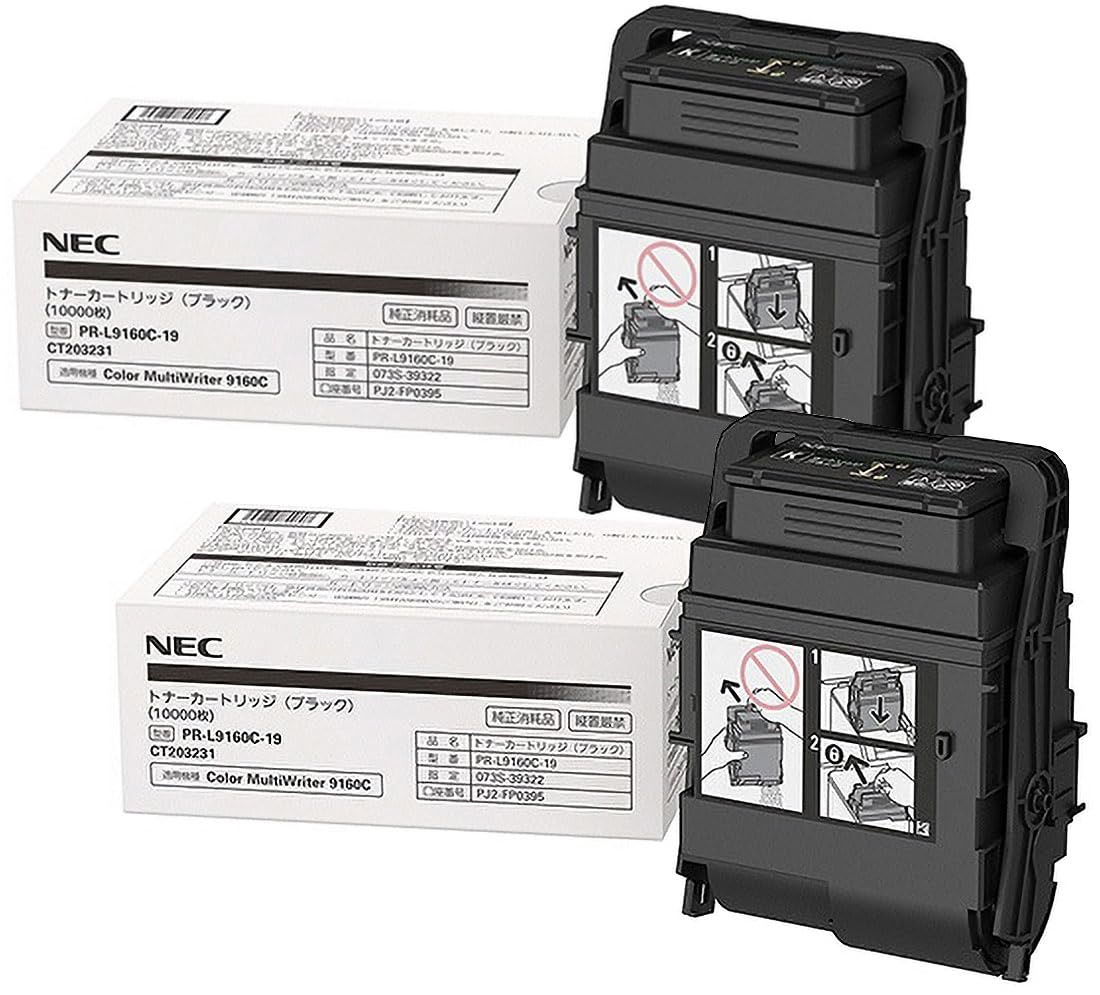 NEC PR-L9160C-19 大容量トナーカートリッジ(ブラック