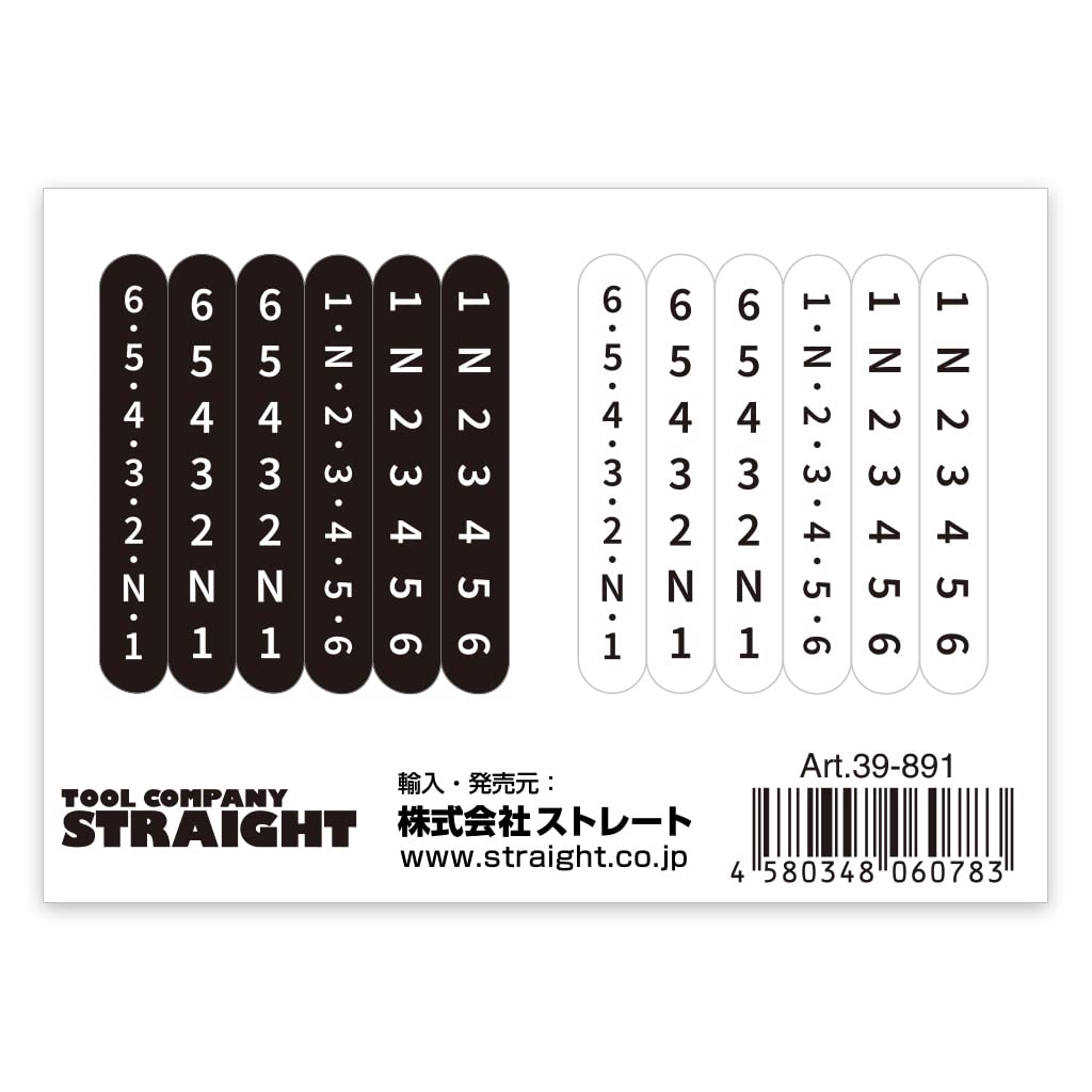 Amazon | (STRAIGHT/ストレート) バイク用シフトパターンステッカー 39