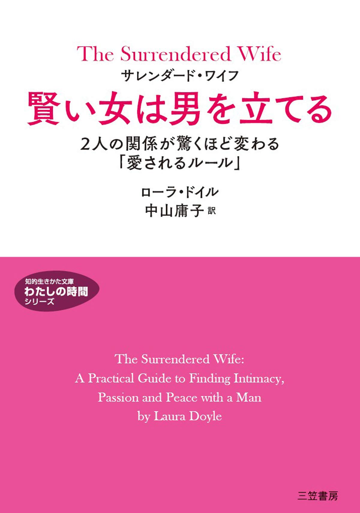 Amazon.co.jp: ローラ・ドイル: 本、バイオグラフィー、最新