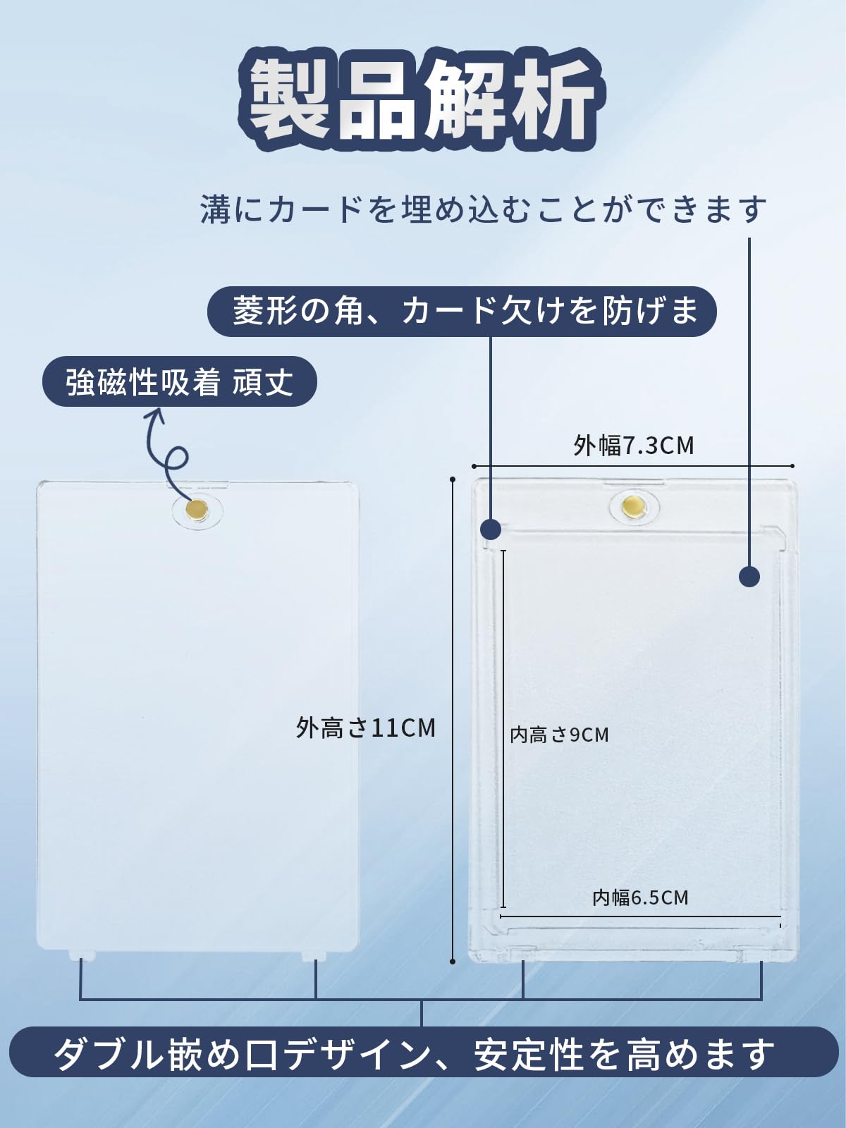 Amazon.co.jp: SUSWIM【ローダーx8】 マグネットローダー トレカケース