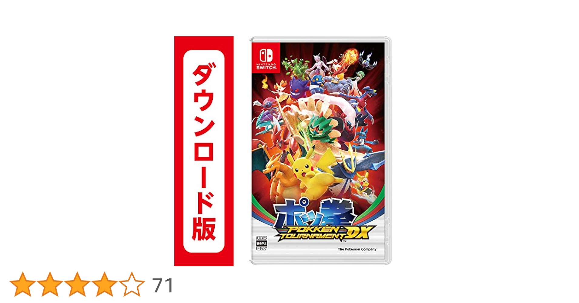 ポケットモンスター ソード & ポッ拳 DX 71j1O9YA9bL._UF894,1000_QL80_.jpg
