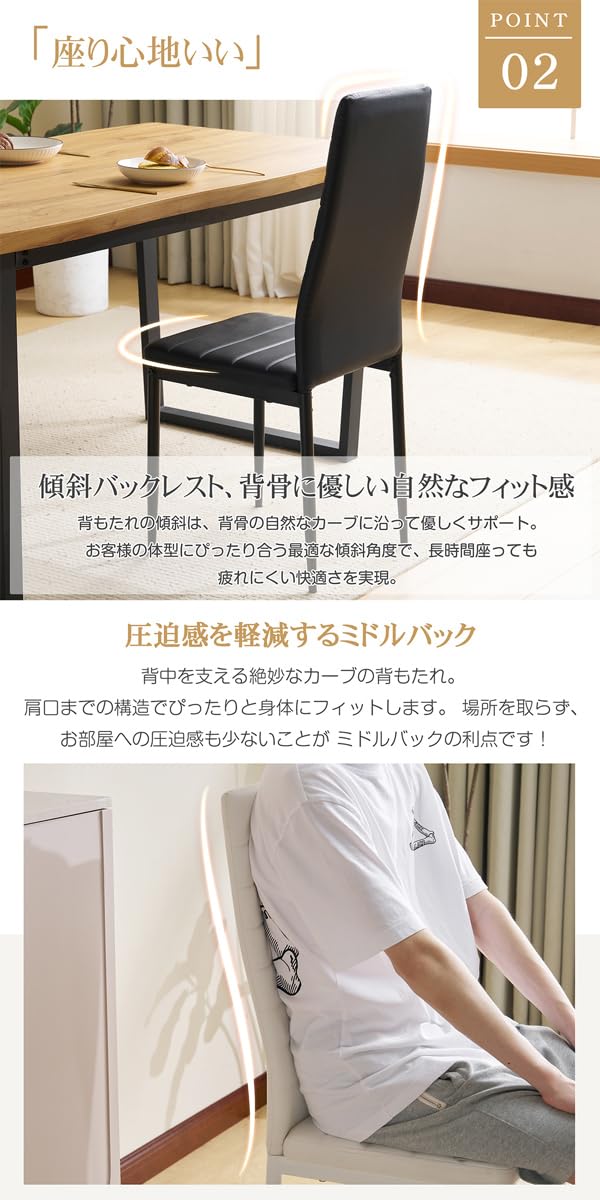 Simpolu ダイニングチェア 4脚セット Amazon｜Simpolu ダイニングチェア 4脚セット レザーイス