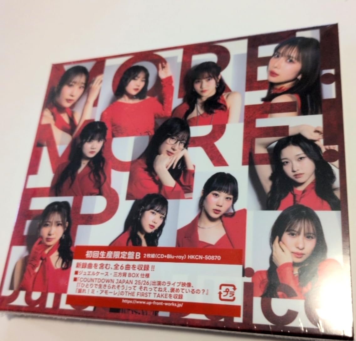 Amazon.co.jp: Juice=Juice「MORE MORE EP」初回生産限定盤B 2枚組(CD&