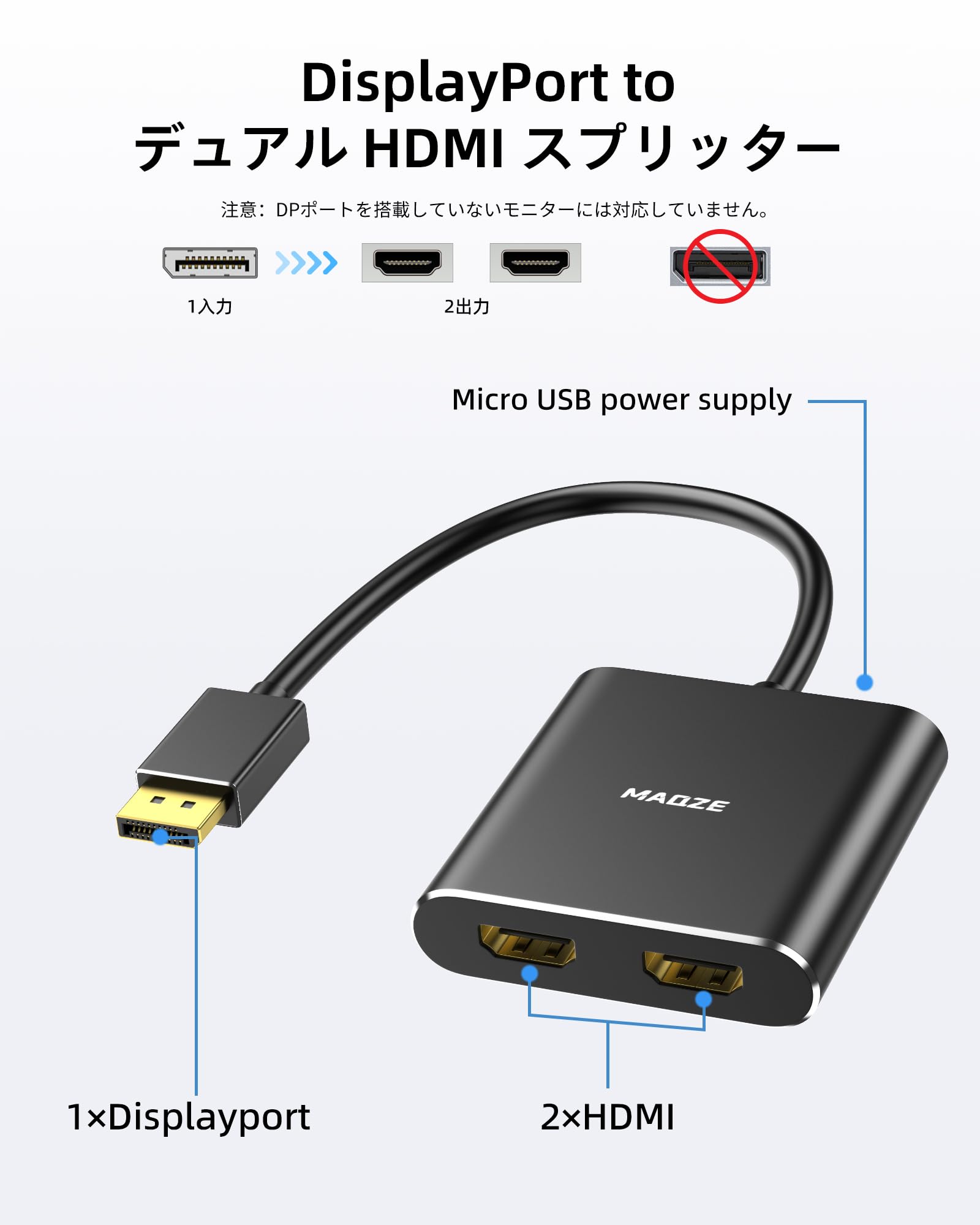 デュアルHDMIアダプター Amazon.co.jp: DisplayPort to HDMI 変換アダプター 2画面出力 DP分配