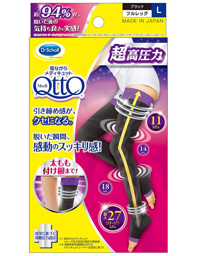メディキュット 着圧ソックス 1足 太もも 寝ながら フルレッグ EX 高圧力タイプ L 着圧 加圧 ソックス マルチカラー