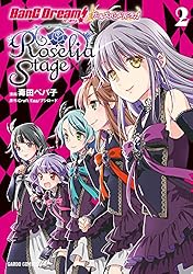 「バンドリ!ガールズバンドパーティ!」～Anfang/Roselia バンドリ！から生まれた声優ガールズバンド「Roselia」1st