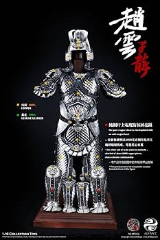 Amazon | 303TOYS 1/6 三国志 趙雲 匠心版 純銅製 未開封 MP011