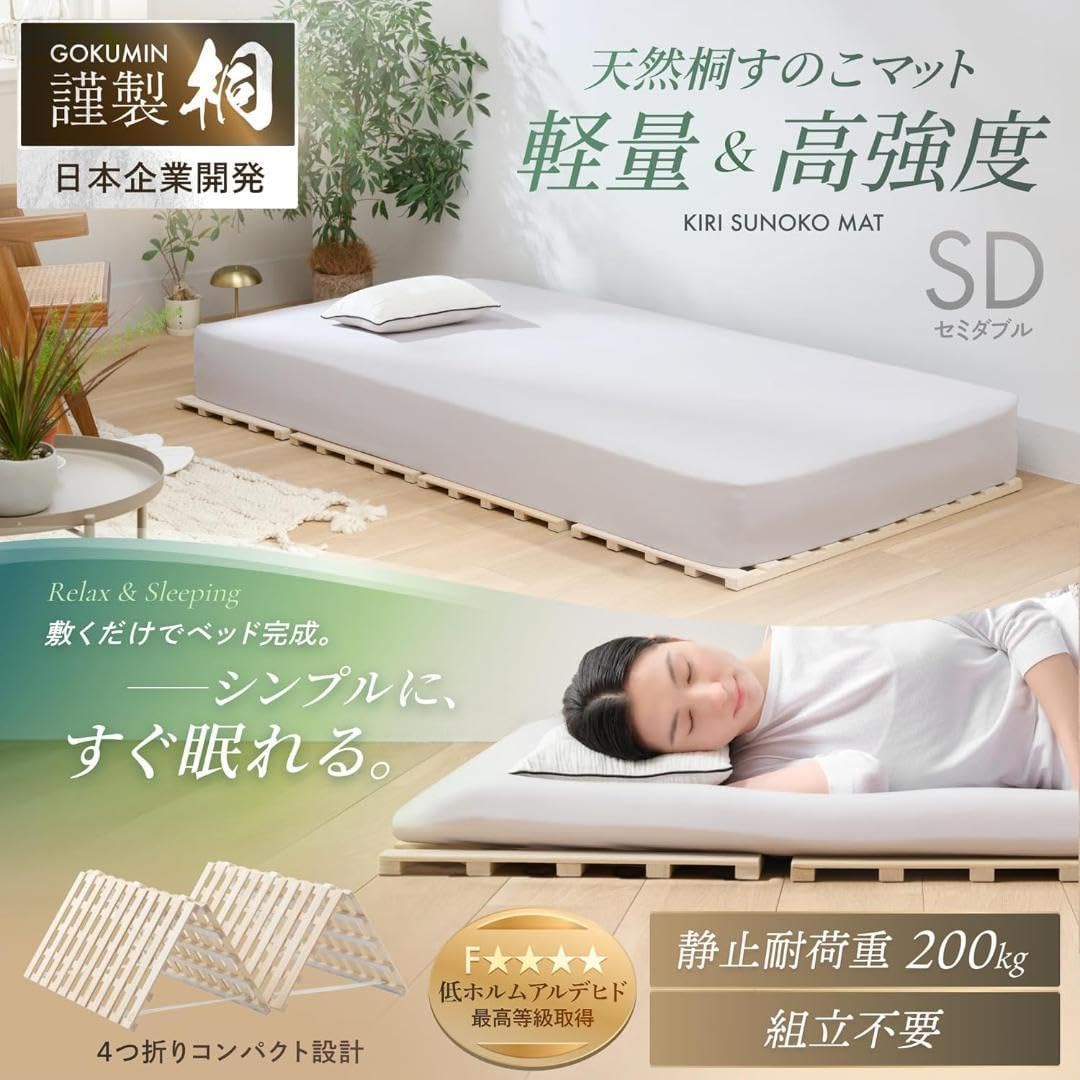 美品】西川布団 最高級ラジカル4分割敷きふとん(防水パッドシーツ付き