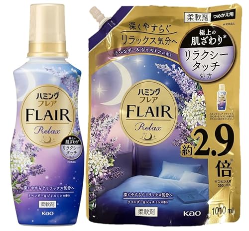 【セット販売】ハミングフレア リラックス ラベンダー&ジャスミン 柔軟剤 本体 510ml + 詰替 1010ml