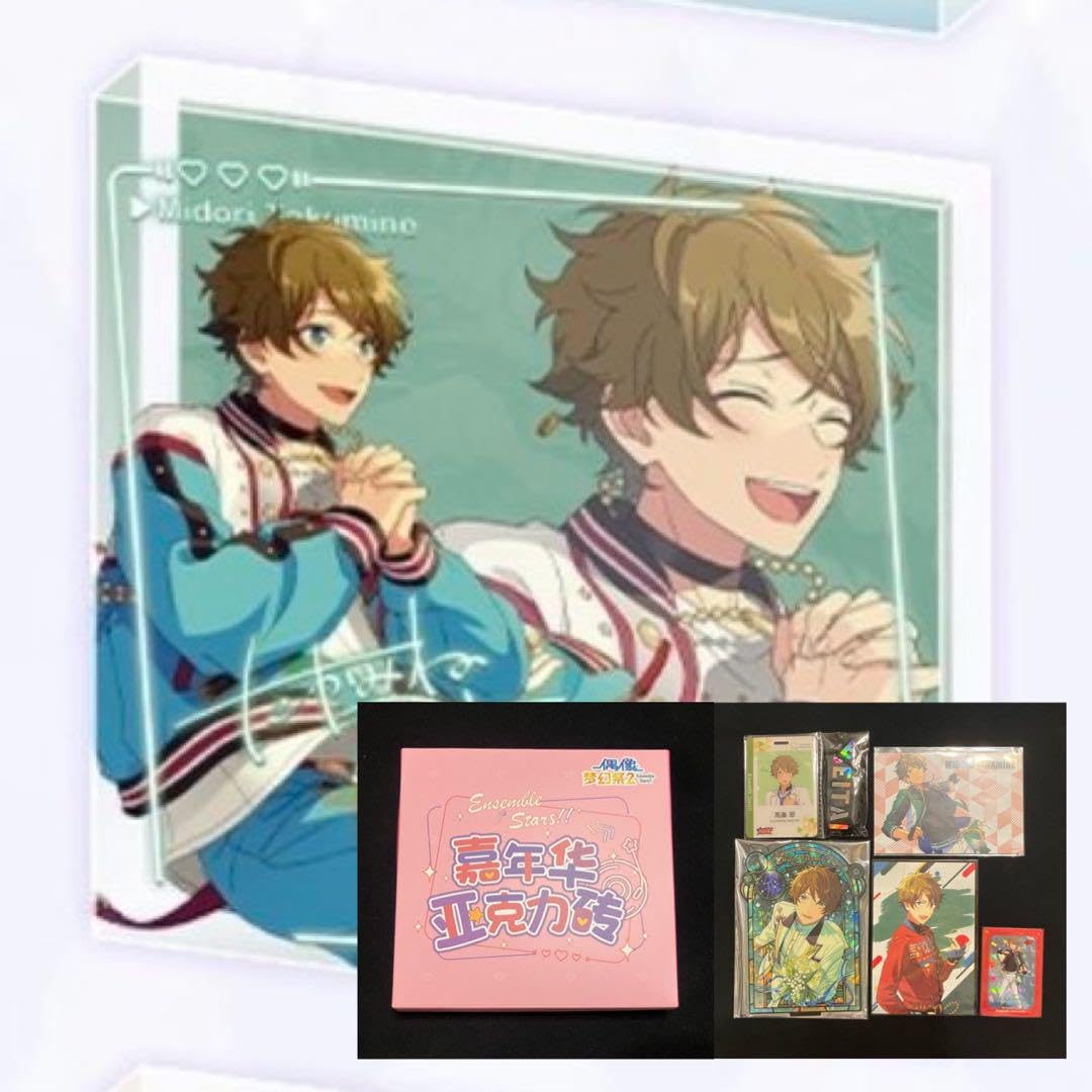 Amazon.co.jp: 翠 高峯翠 あんスタ 中国限定 7周年 カーニバル 